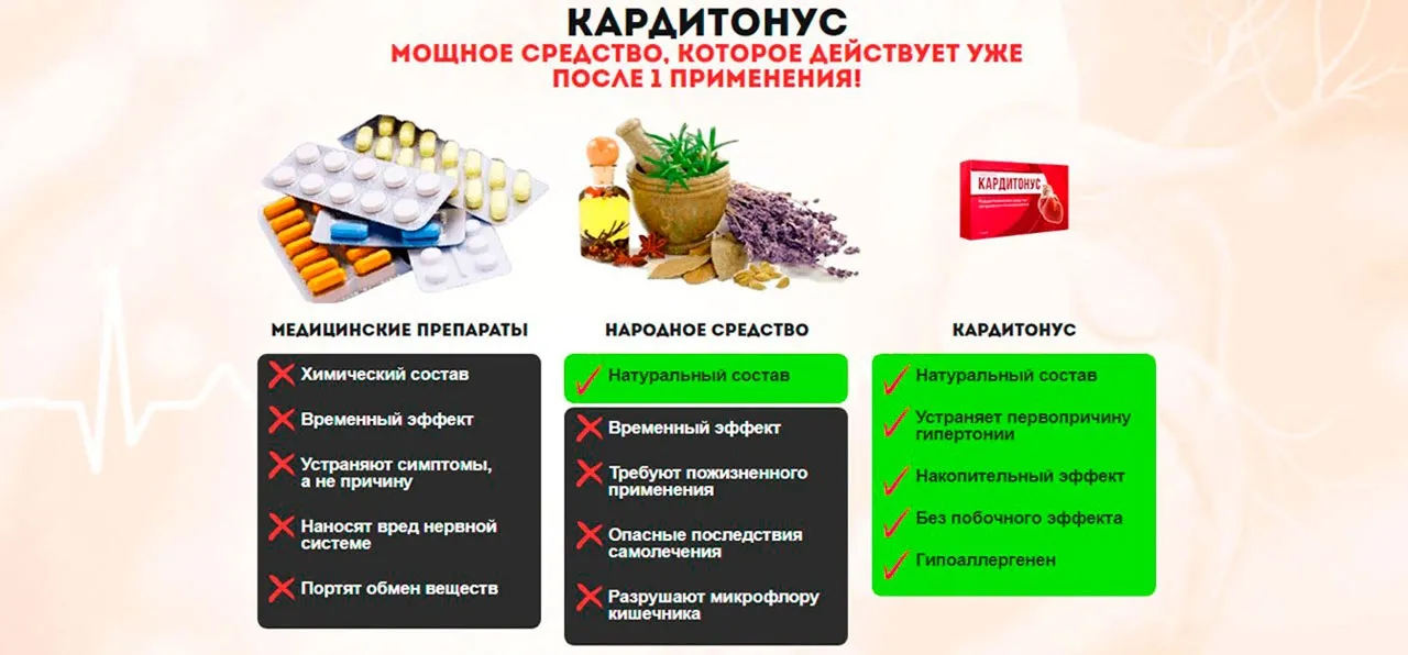 Cardiform