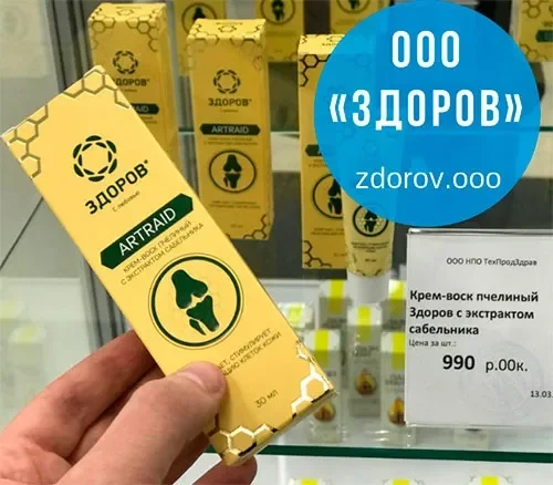 photo: Depanten - komentarji - rezultate - mnenja - izkušnje - forum