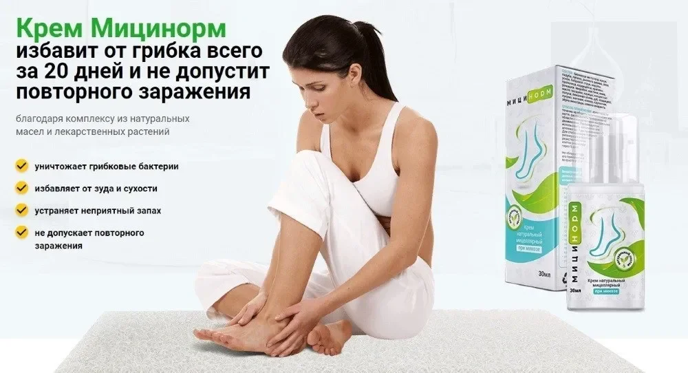 photo: Exofeet oil - izkušnje - mnenja - komentarji - rezultate - forum