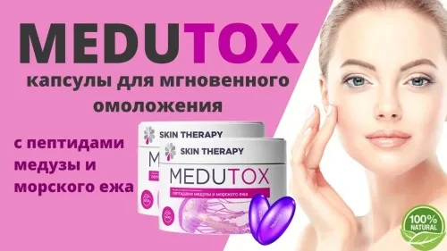 picture: Intenskin - forum - mnenja - komentarji - rezultate - izkušnje