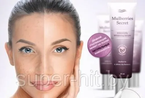 Intenskin
